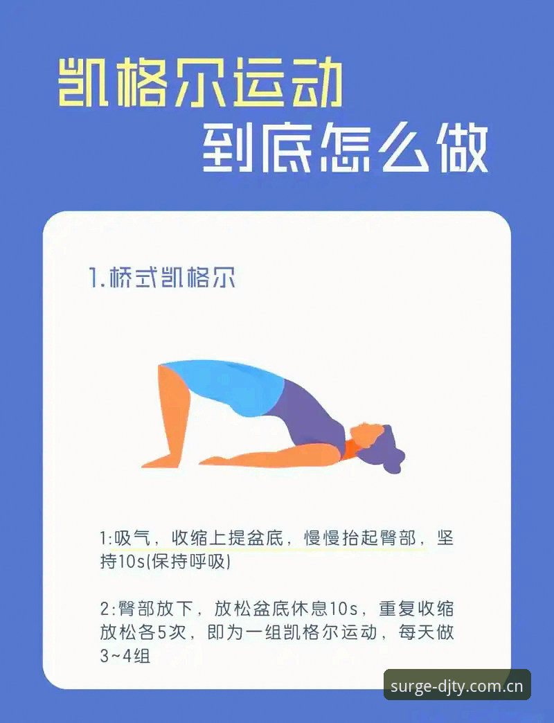 大江体育平台DJTY运动激情使用技巧完整指南