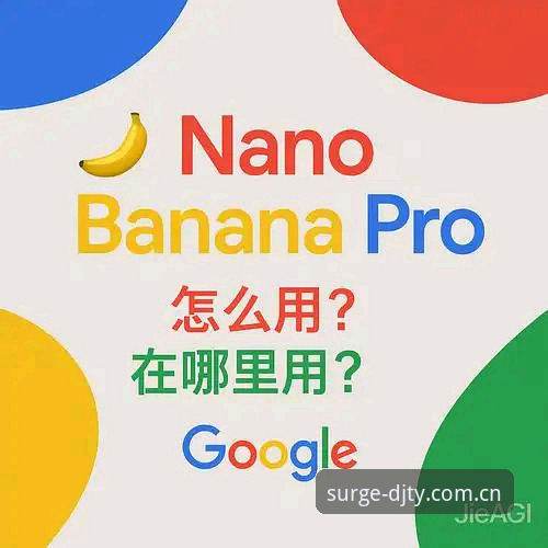 大江体育投注指南：从入门到精通的深度解析