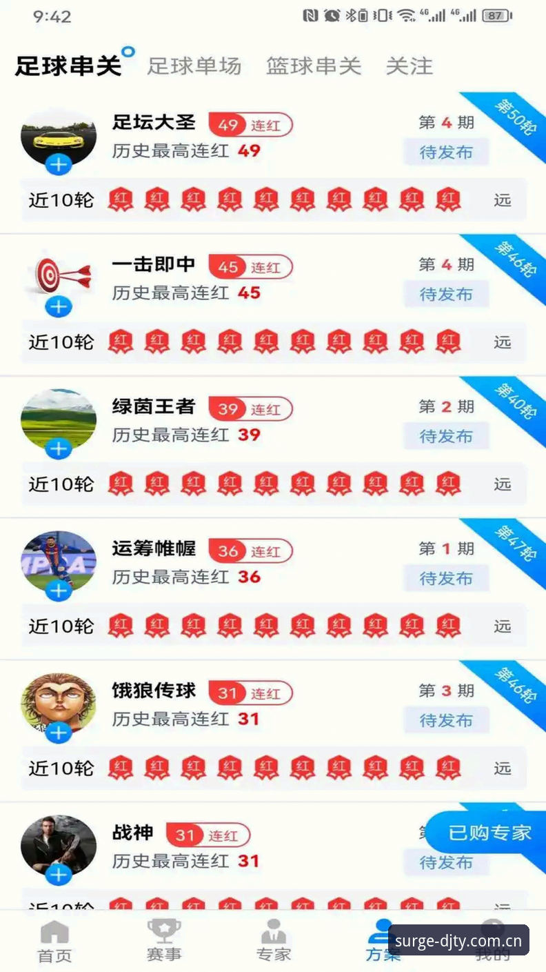 大江体育DJTY正版下载与官网安卓版对比：8K3A高清赛事直播实战体验 vs 其他平台优缺点分析