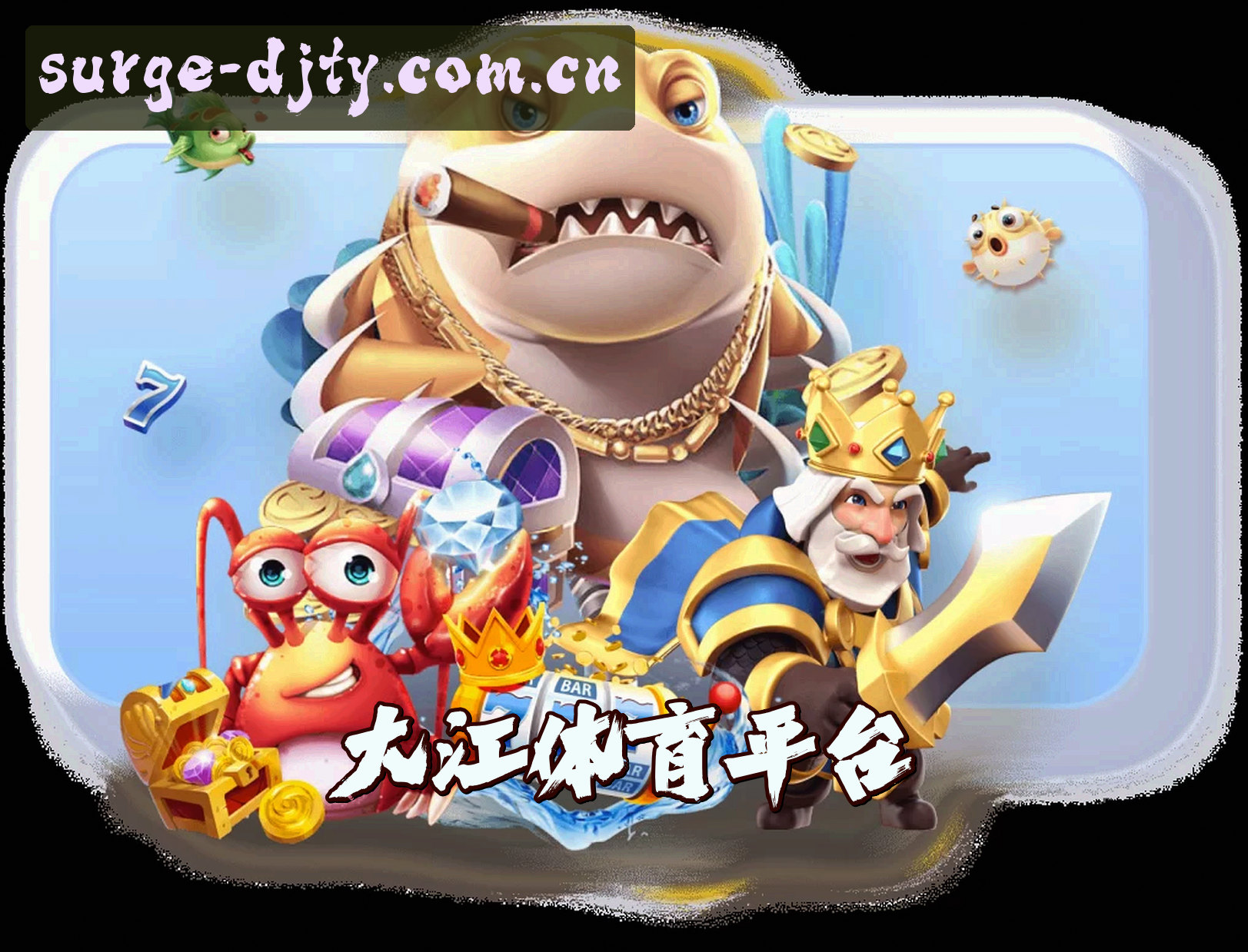 关于我们 - 大江体育(DJTY)官方网站 · 畅享运动 · 8K3A